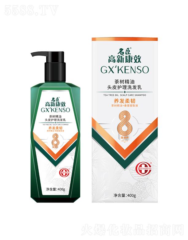 ���¿�Ч��侫���^Ƥ�o(h��)��ϴ�l(f��)�飨�B(y��ng)�l(f��)���g��400g�^Ƥ��ˮƽ��