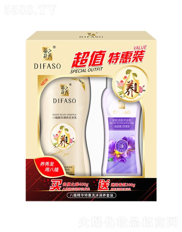 �ٻ��ػݰ�ֲ���A�{(di��o)�B(y��ng)���b��400gȥмֹ�Wϴ�l(f��)��+200g�¼����w��ԡ��(�Ե�����)��