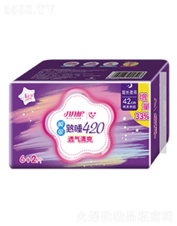 ������˲��420����ҹ��6+2Ƭ�����b�l(w��i)���� 420mm�������՟o(w��)�B©