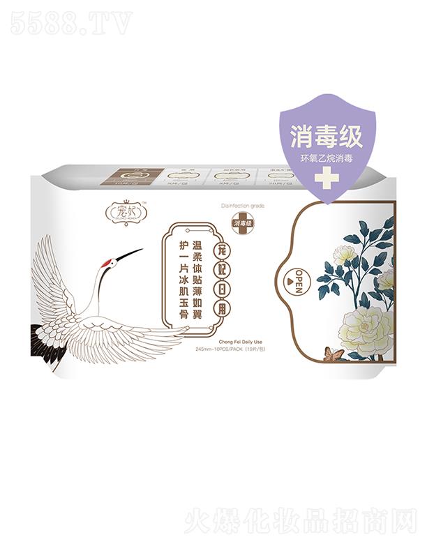 �����l(w��i)���� 245mm-10PCS/PACK(10Ƭ/��)Ʒ�|(zh��)�B������