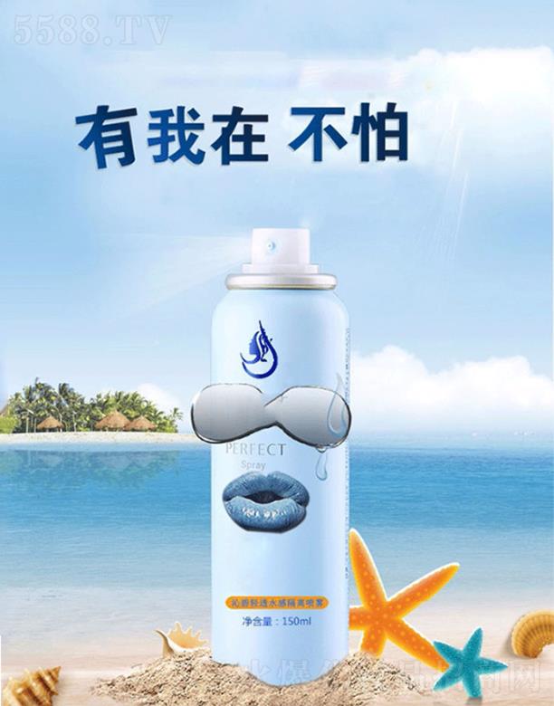 �߱��p͸ˮ�з��o(h��)���F�ӹ� ˮ����ˬ