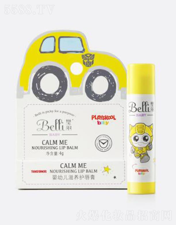 Belli������׃����B(y��ng)�o(h��)���ࣨ׃�ν���� 4g�澏�������w������Ƥ