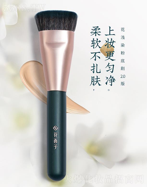 �����ӻ��\Ⱦ�۵�Һˢ ��֧ƽ�^��(zhu��n)�õ׊yˢ�ӳ��W(xu��)�߱�y���yˢ����