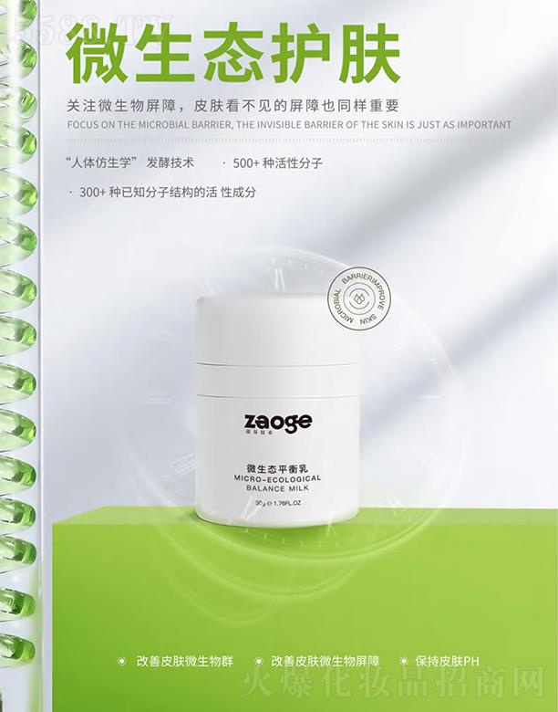 ���΢���B(t��i)ƽ����  ����Ƥ�w΢����Ⱥ