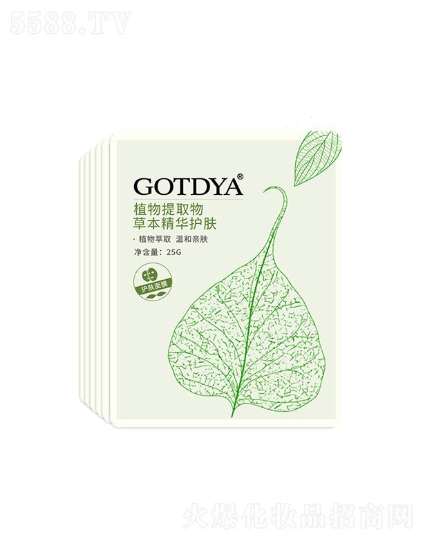 �߾��Ųݱ�ֲ�ﱣ���a(b��)ˮ��Ĥ   �������ӡ   �տsë��