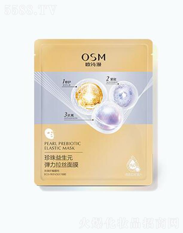 �WԊ����������Ԫ�������z��Ĥ 25ml*5Ƭ/25ml�澏���o�o�輡�w������o