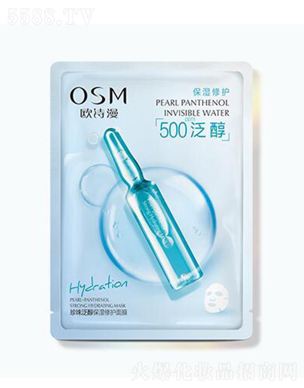 �WԊ�����鷺���������o(h��)��Ĥ 25ml*5Ƭ�ܼ�ע��ˮ���澏���Ａ