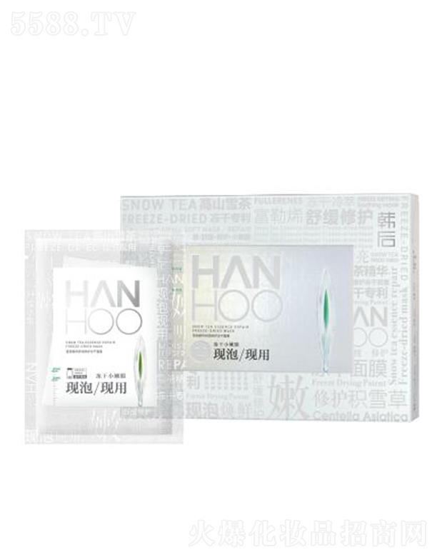 �n��ѩ�辫�A�杙���o������Ĥ 400mg*5Ƭ*2����ɽѩ�����r��͸����