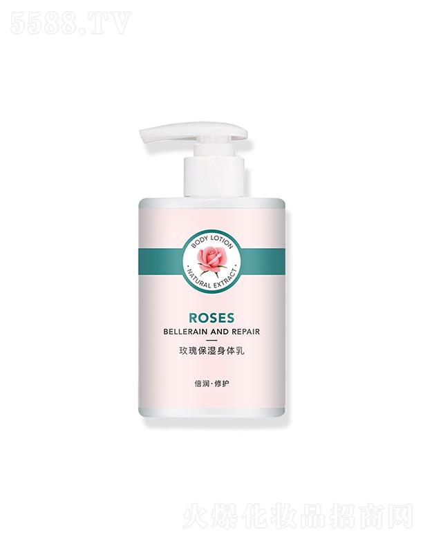 雅肌蜜藍風鈴身體乳 清爽香氛去雞皮潤膚乳持久淡香補水