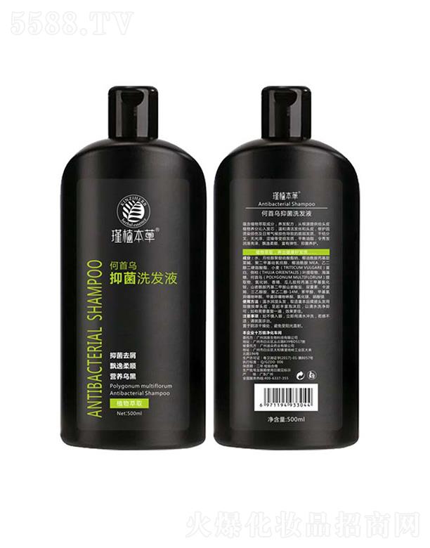 �ֲ���ݺ��מ��־�ϴ�l(f��)Һ  ȥмֹ�W  ���o�l(f��)�|(zh��)   �̰l(f��)���B(y��ng)�^Ƥ����ϴ�l(f��)ˮ