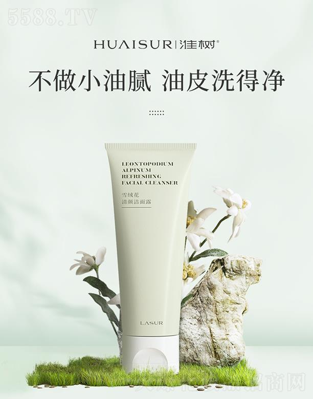 ����(sh��)ѩ�q��ϴ���� 100ml ��Ƥ���������ᝍ������ˬ��������坍��Ůʿ