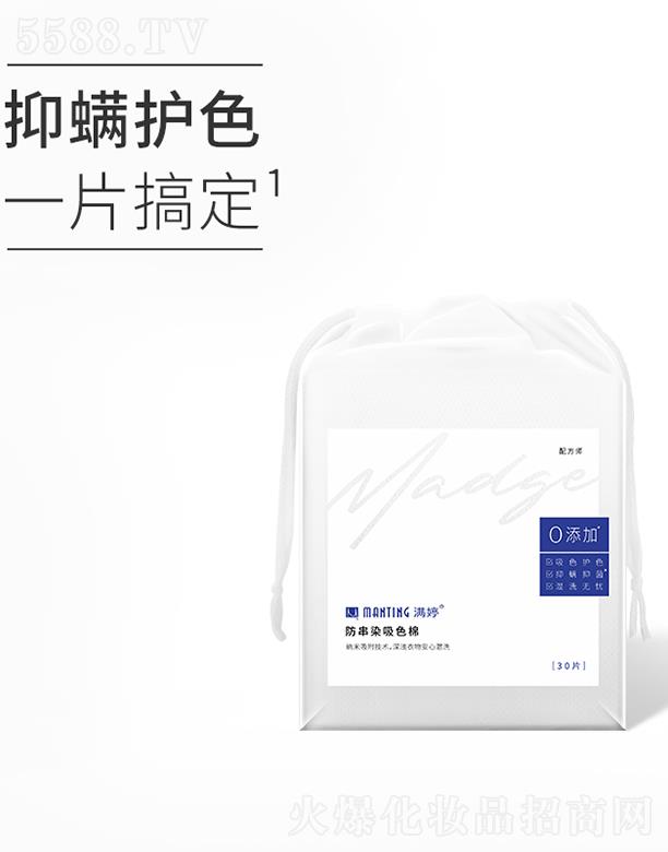 �M�÷���Ⱦ��ɫ�� 30Ƭ�m���ڸ��ϴ�C(j��)������