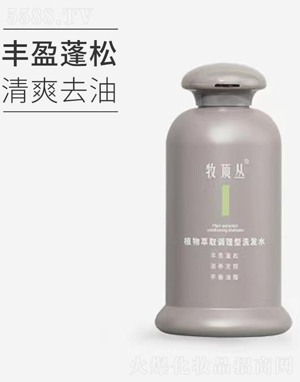 ��픅�ֲ����ȡ�{(di��o)����ϴ�l(f��)ˮ 200ml�Sӯ������ˬȥ��