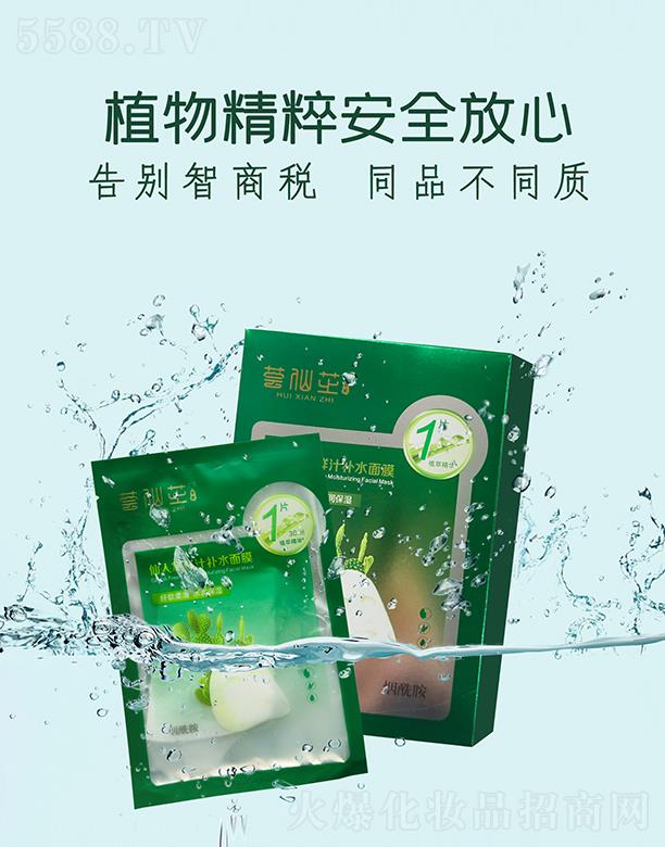 �C��֥�������r֭�aˮ��Ĥ ��Ч������𪼡�w