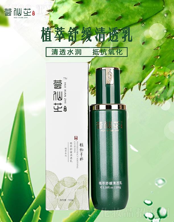 �C��ֲ֥���澏��͸�� 100g��͸ˮ��(r��n)��������