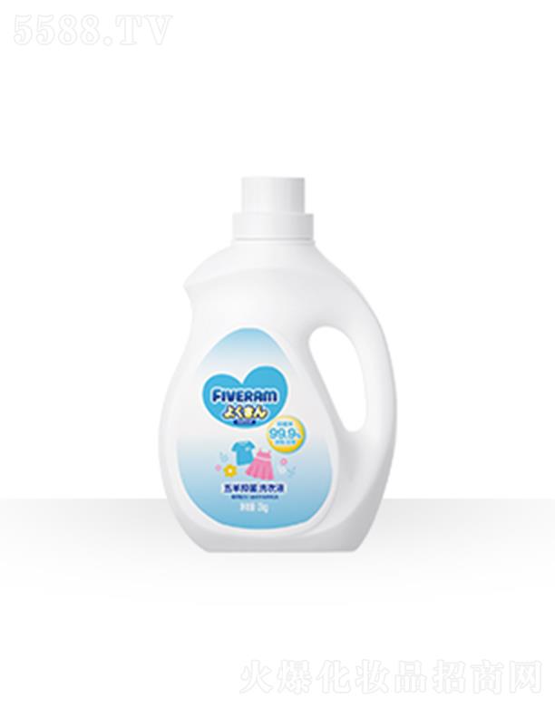 五羊抑菌洗衣液 低泡易漂溫和潔凈