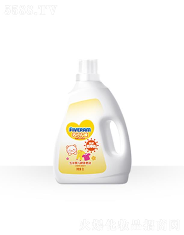 五羊嬰兒酵素皂液 安心守護全家健康