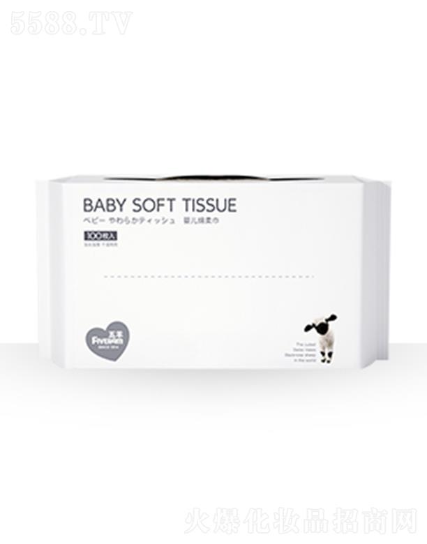 五羊嬰兒綿柔巾 觸感柔軟細膩