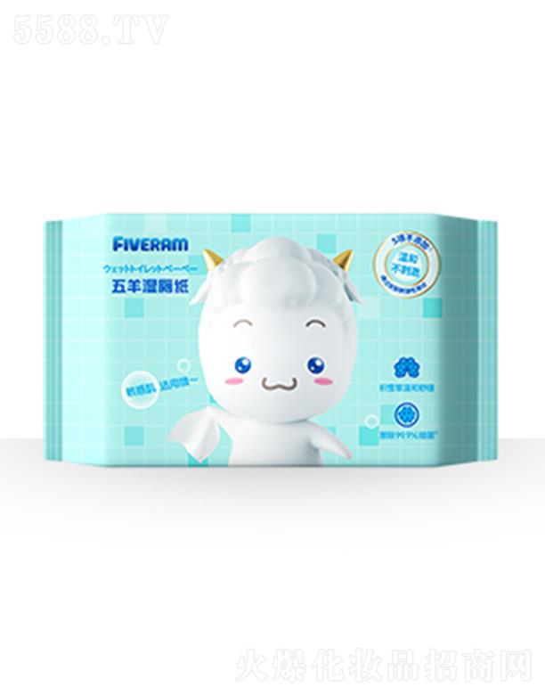 五羊濕廁紙 溫柔體貼