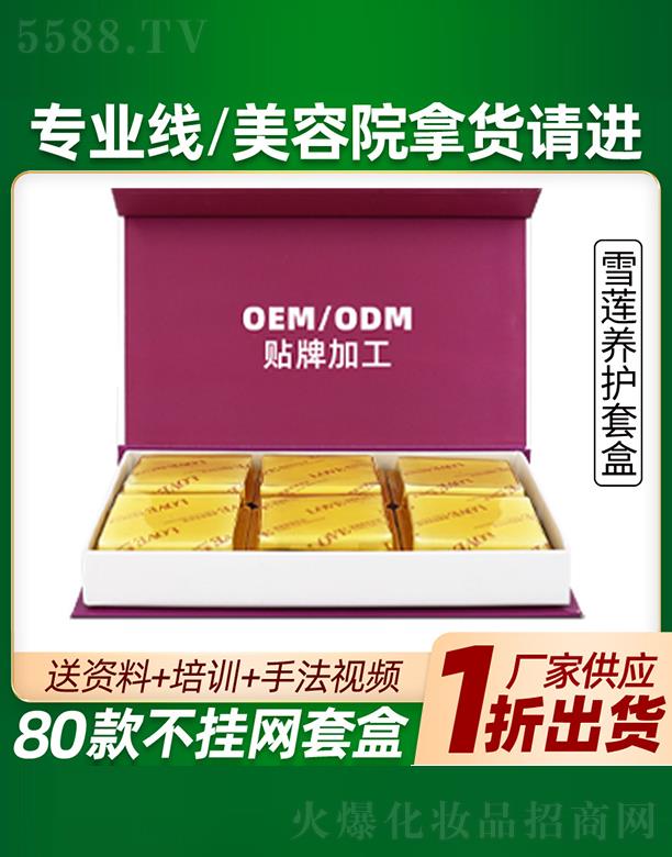 ����ѩɏ�B(y��ng)�o(h��)�׺д��ӹ�