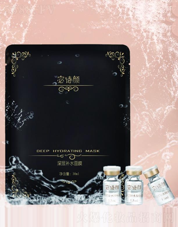 �Ԋ�����aˮ��Ĥ 30ml�LЧ����ˮ���Ử