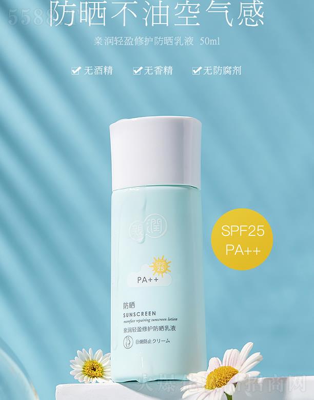 �H�������H���pӯ����    ���o��Һ    SPF25PA++