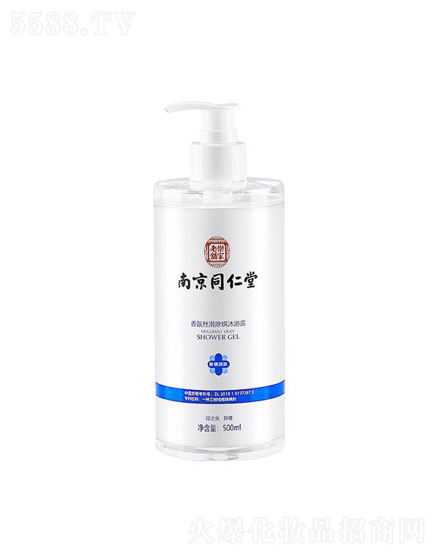 �Ͼ�ͬ���ó�����ԡ¶   ȥ���x����   ��ˬ����