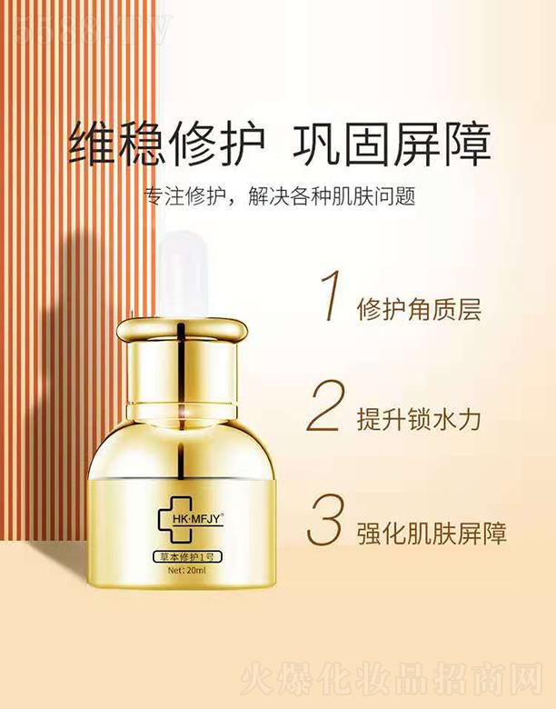 �緻��ݱ����o1̖ 20ml�����iˮ��