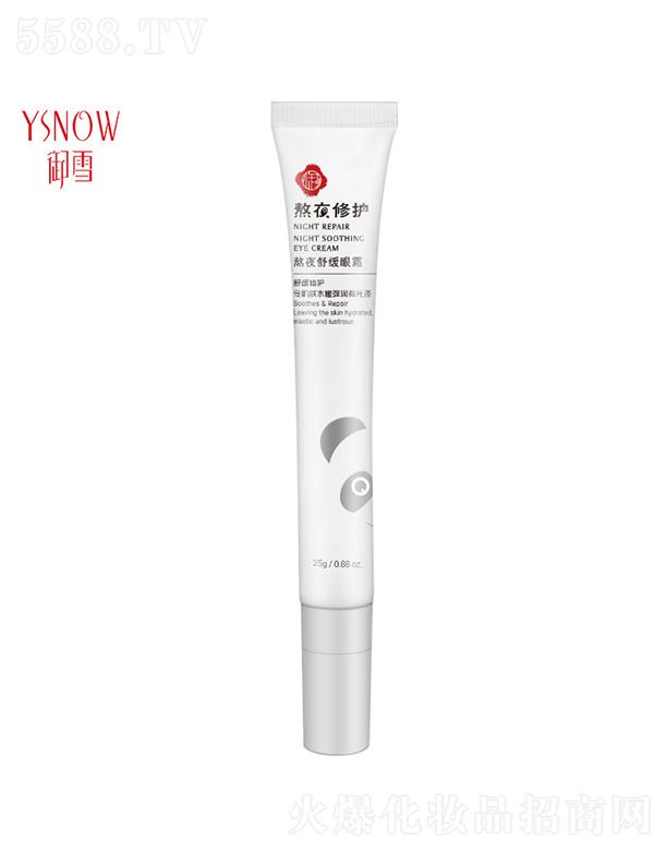 ��ѩ��ҹ�o(h��)��˪  ������(x��)�y��˪   �a(b��)ˮ����