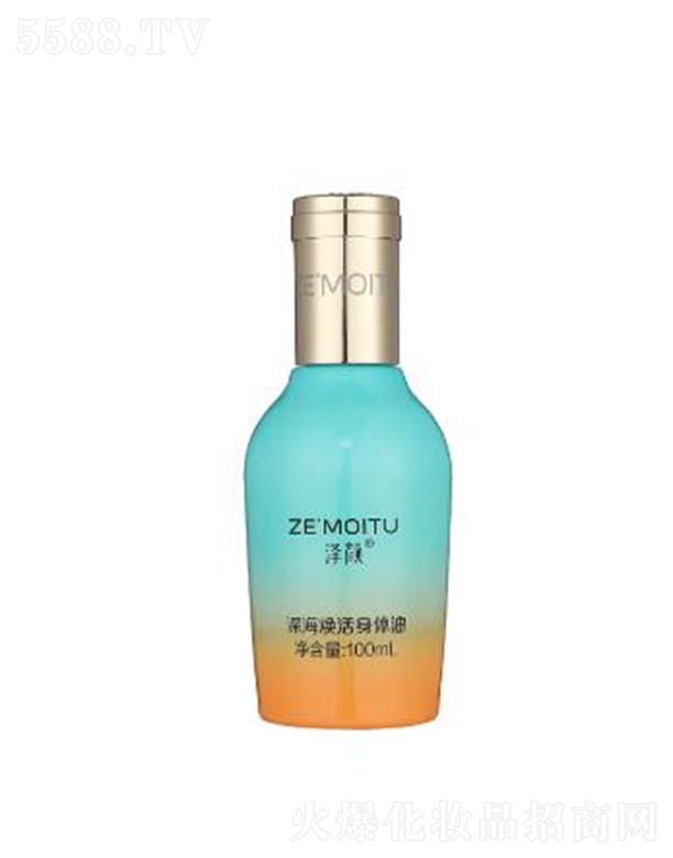 �����������w�� 100ml���wˮ�۲�����