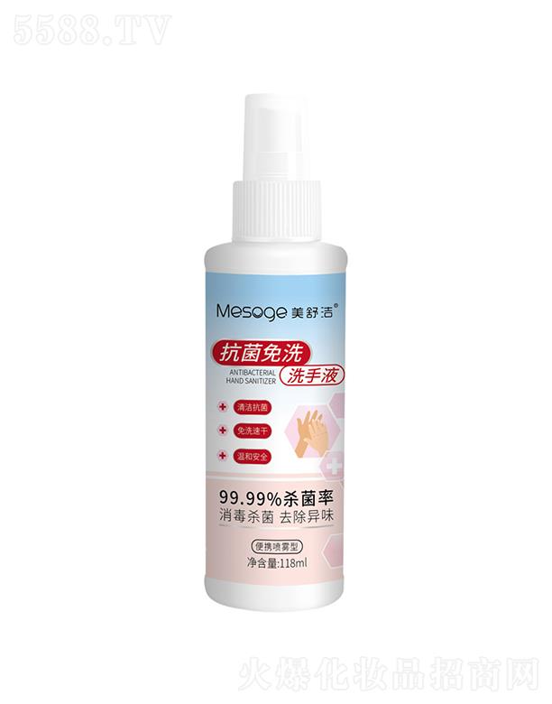 ���杍����������Һ   ��ϴϴ��Һ���F  118ml   3ƿ