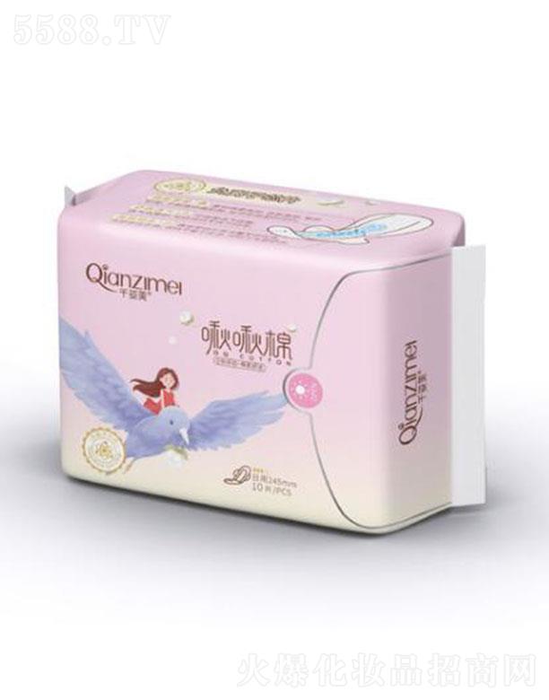 ǧ�������������l(w��i)���� 245mm�H�w��ĥ��