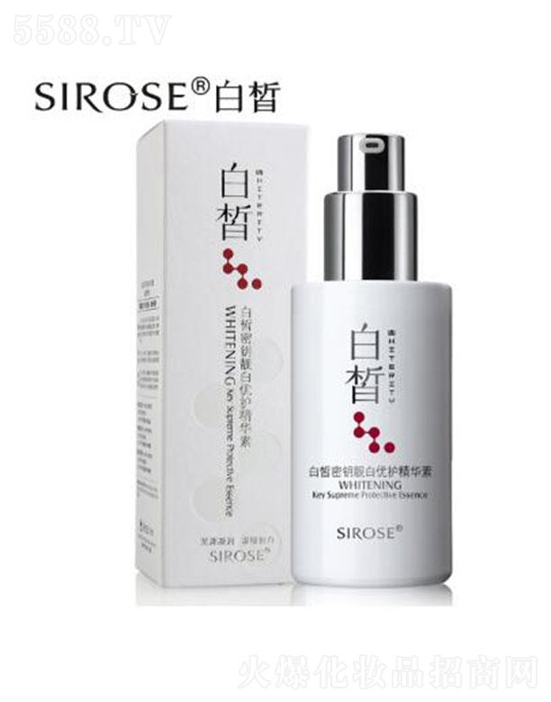 SIROSE������wѩ��Һ 25ml�@��ѩ���⳺͸��