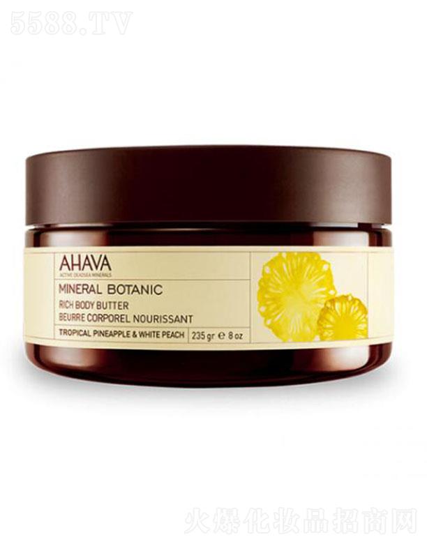 AHAVA�Vֲ��z�q���w˪ ���}���� 235g������B(y��ng)�����w�|(zh��)