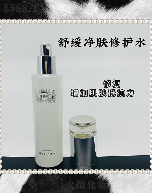 �V���л���ɏ �����澏���w���o(h��)ˮ 100ml