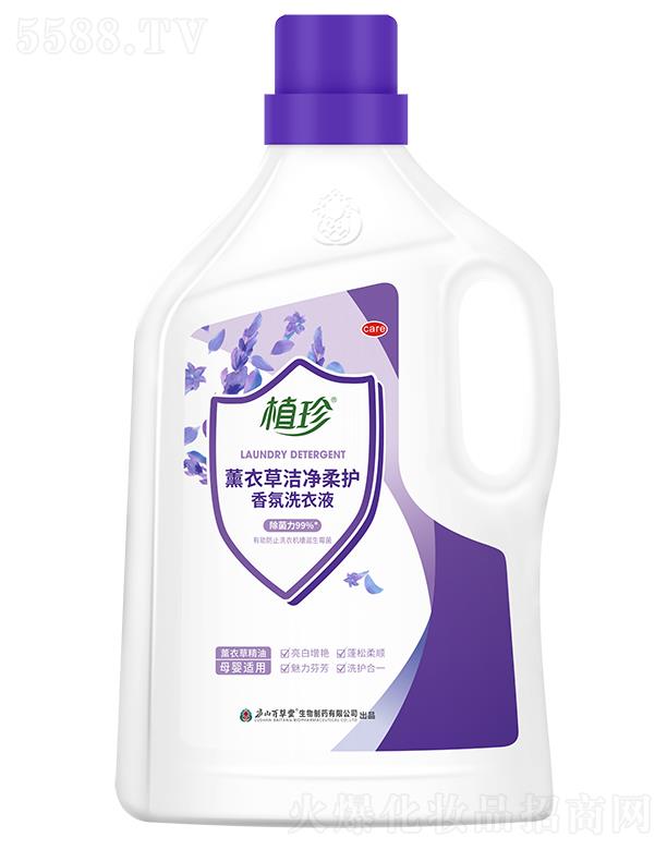 �]ɽ�ٲ��� ֲ��޹�²ݝ������o(h��)���ϴ��Һ 2KG