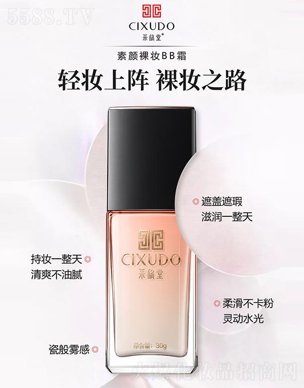 �V�݃��� �����������yBB˪ 30g�Ử������