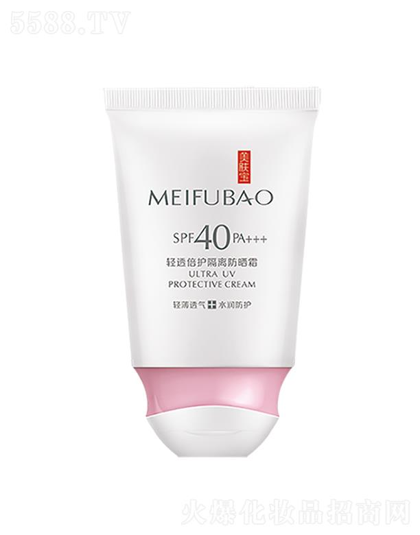 ���w���p͸���o(h��)���x����˪   SPF40PA+++