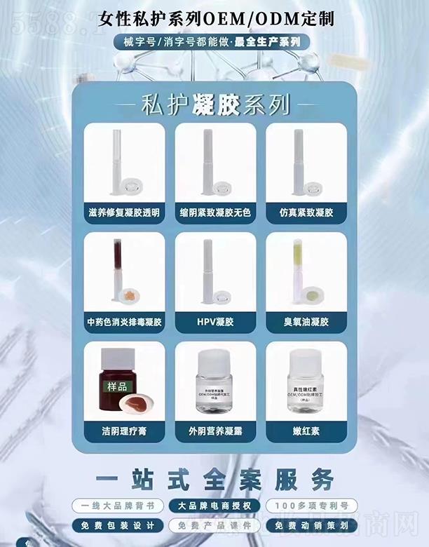 OEM˽�o(h��)�ӹ�