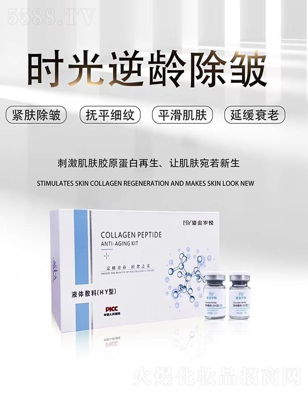 �̽�q��Һ�w����(HY��)