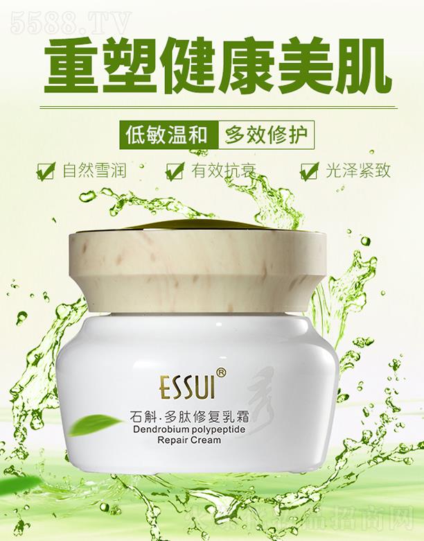 ESSUI��ʯ�������ޏ���˪ �غͶ�Ч���o