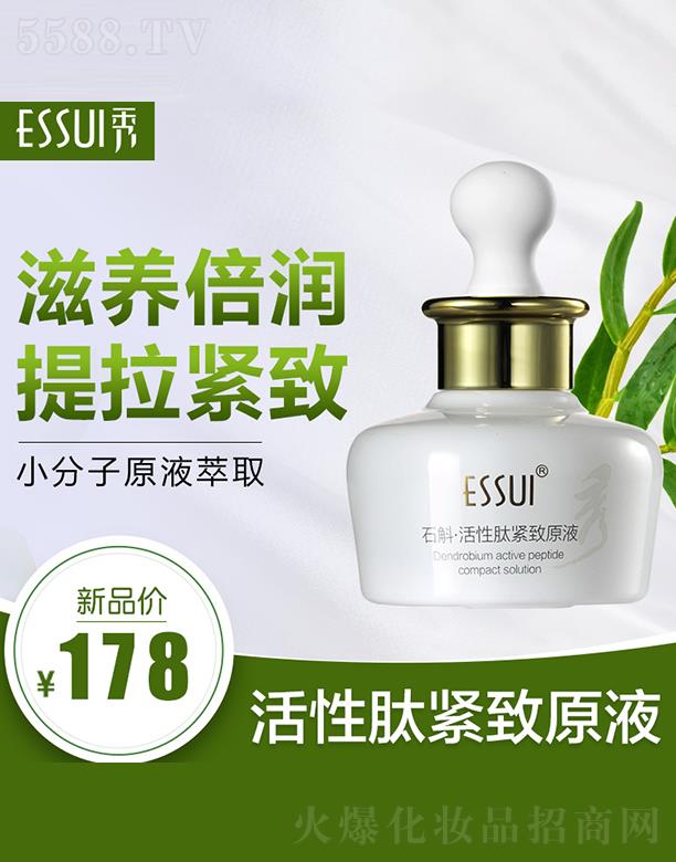 ESSUI��ʯ�������ľo��ԭҺ ���B(y��ng)����(r��n)