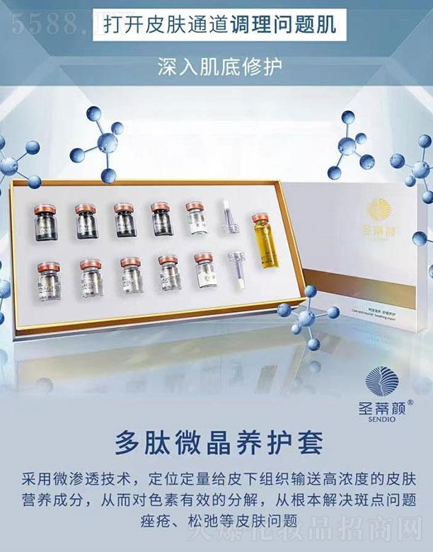 ʥ�����΢���B(y��ng)�o(h��)��