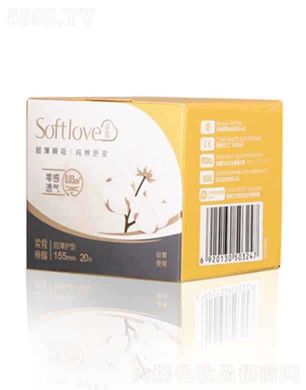 softlove��ۼ��޳���155�o(h��)�| 20Ƭ