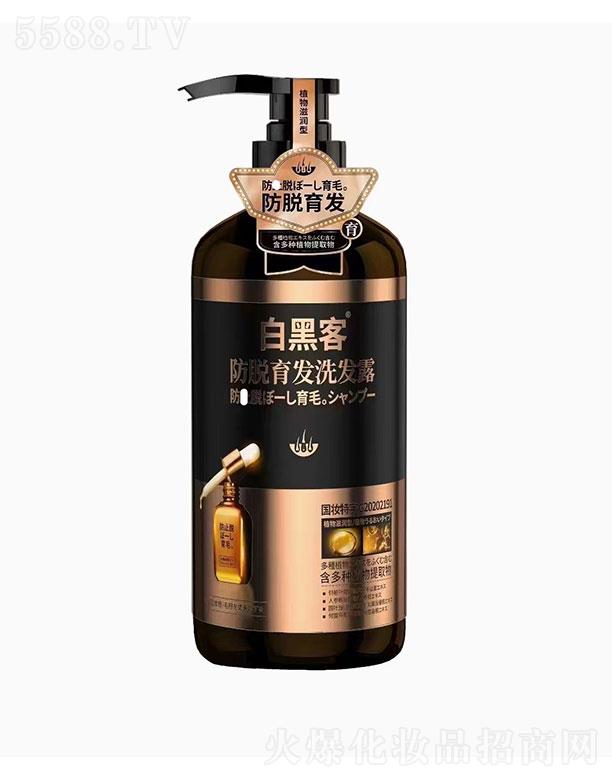 �V�����z  �׺ڿ������÷�Óϴ�l(f��)¶   ���g�l(f��)��