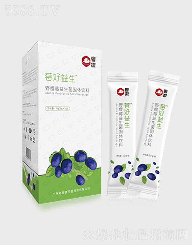 ��΢ݮ������Ұ��ݮ���������w���