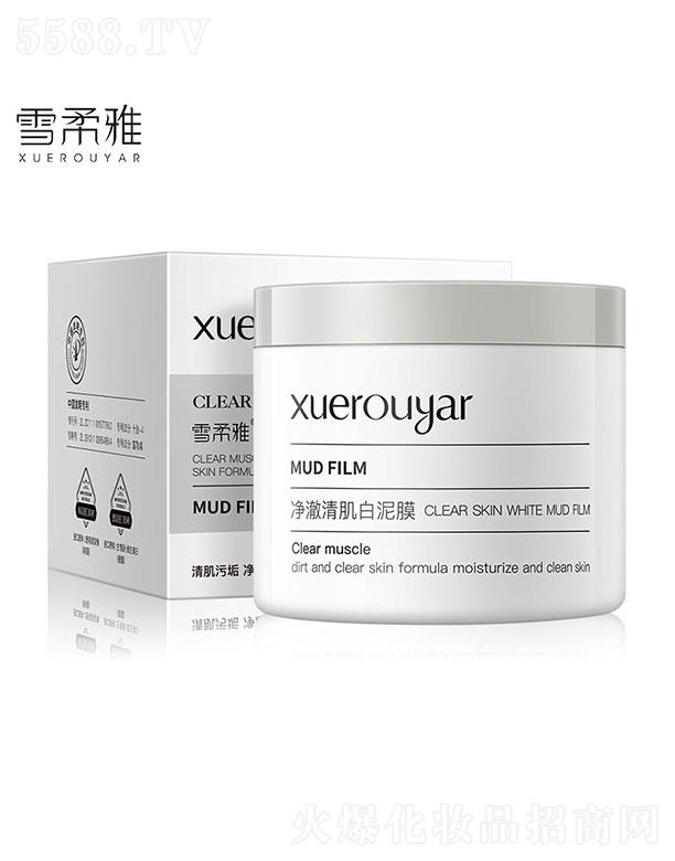 �V���I(l��ng)��(y��u)  ѩ���Ń����弡����Ĥ  ȥ���^  100g