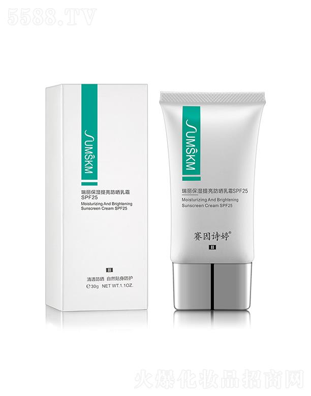 ِ��Ԋ�â��������������������˪SPF25 ��͸���� ��Ȼ�N�����o