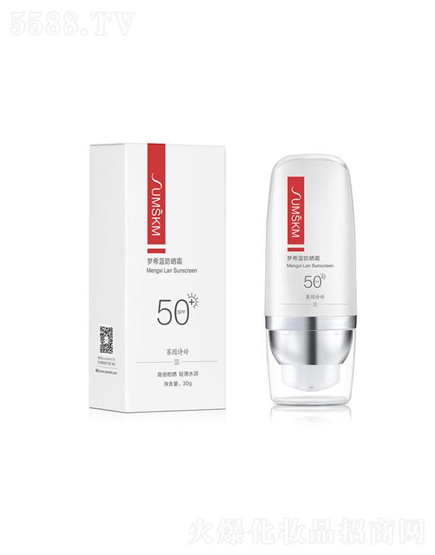 ِ��Ԋ�É�ϣ�{(l��n)����˪SPF50+ 30g �߱��͕��p��ˮ��