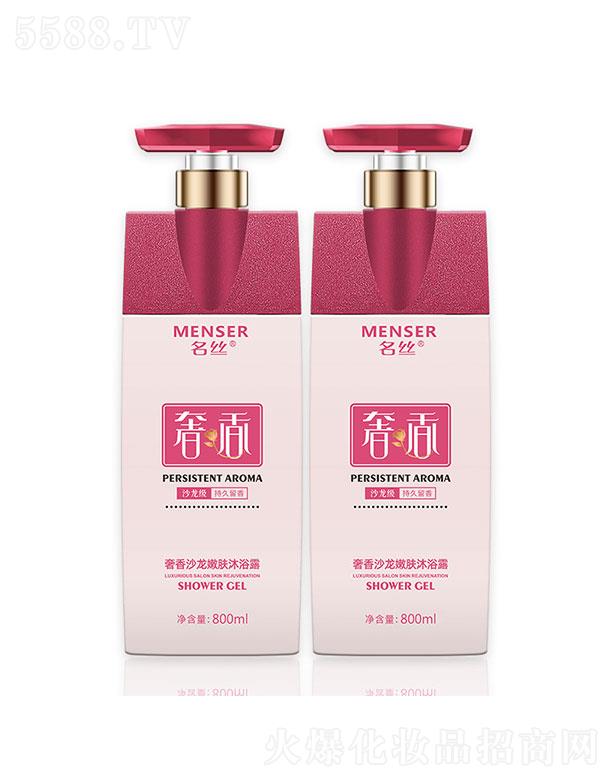 �ٰ��R  ���z������ˮ��ԡ¶  ����ȥ��   800ml